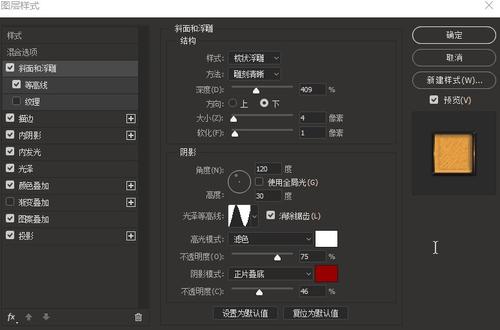 不动产房屋产权证号是哪个